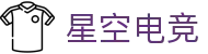 星空电竞(XINGKONGESPORTS)官方网站